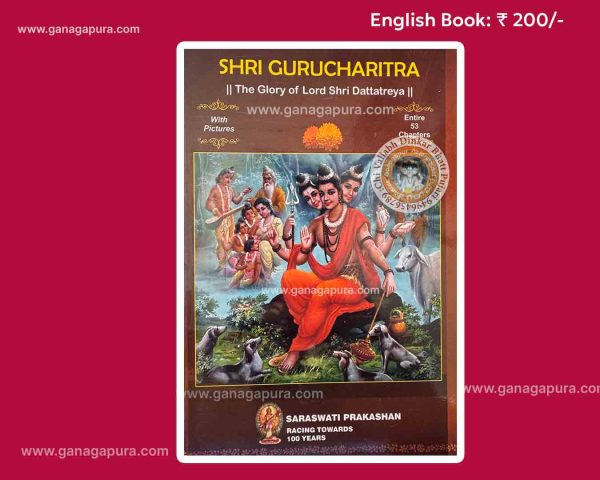 Guru Charitra English Book